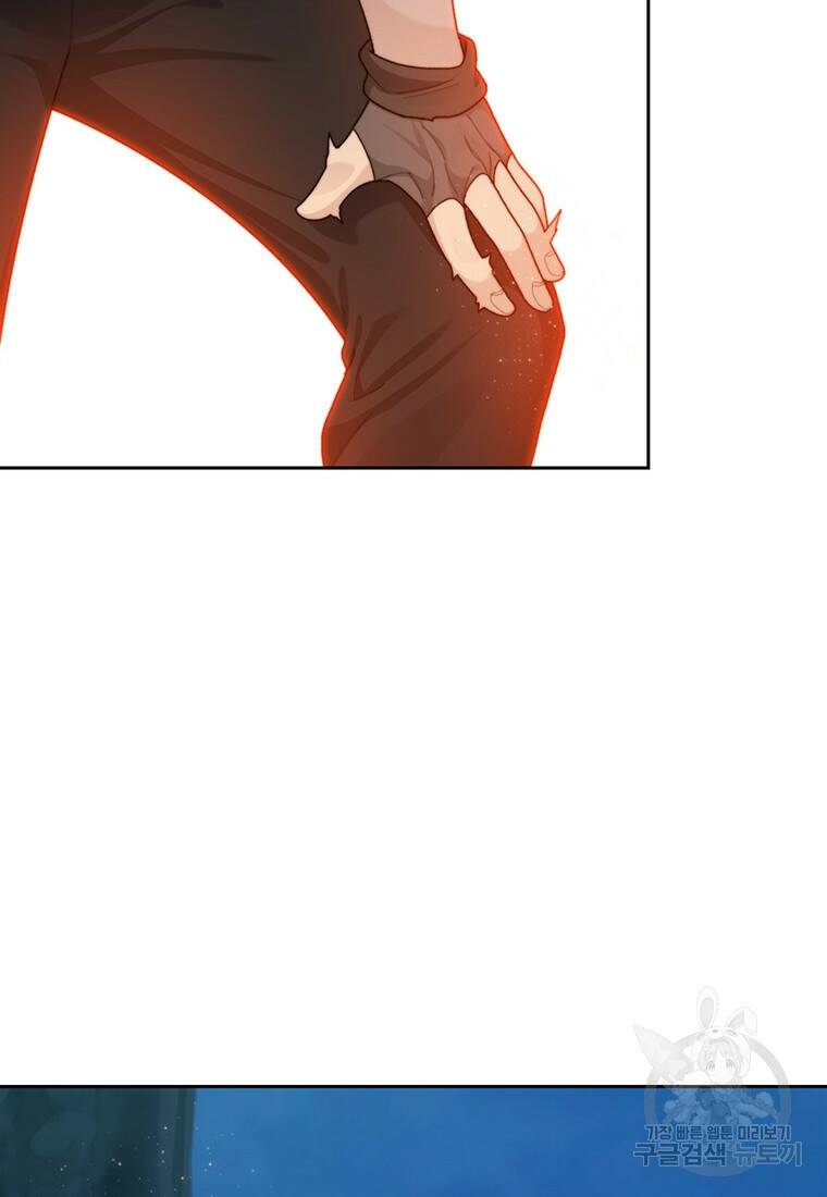 탑에 갇혀 고인물 13화 73
