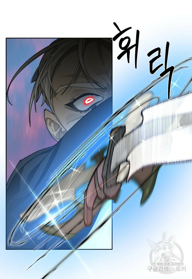 탑에 갇혀 고인물 13화 82