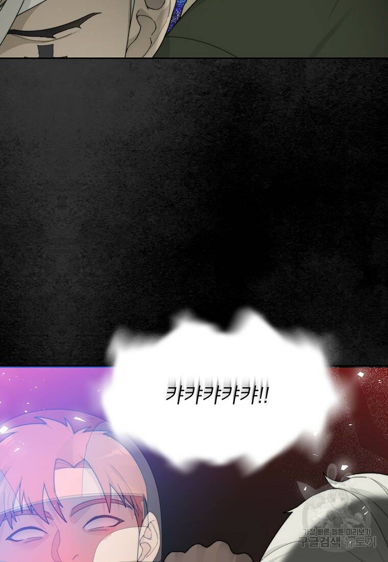 탑에 갇혀 고인물 13화 102