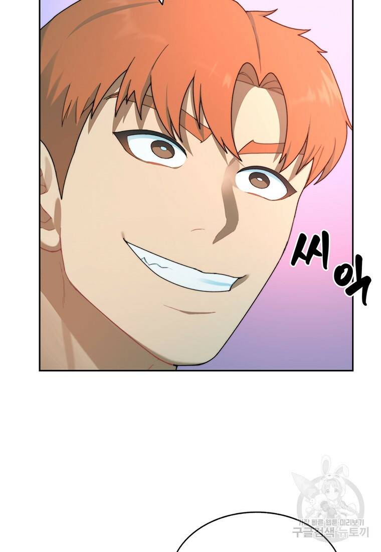 탑에 갇혀 고인물 16화 39