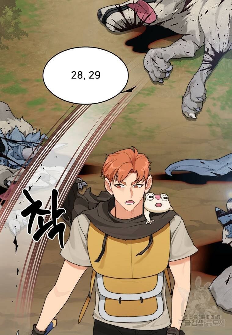 탑에 갇혀 고인물 16화 78