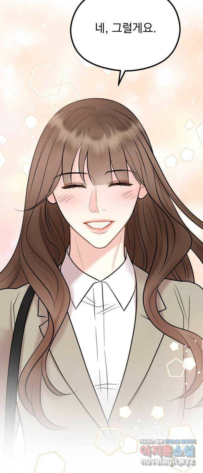 이븐 모어 53화 53
