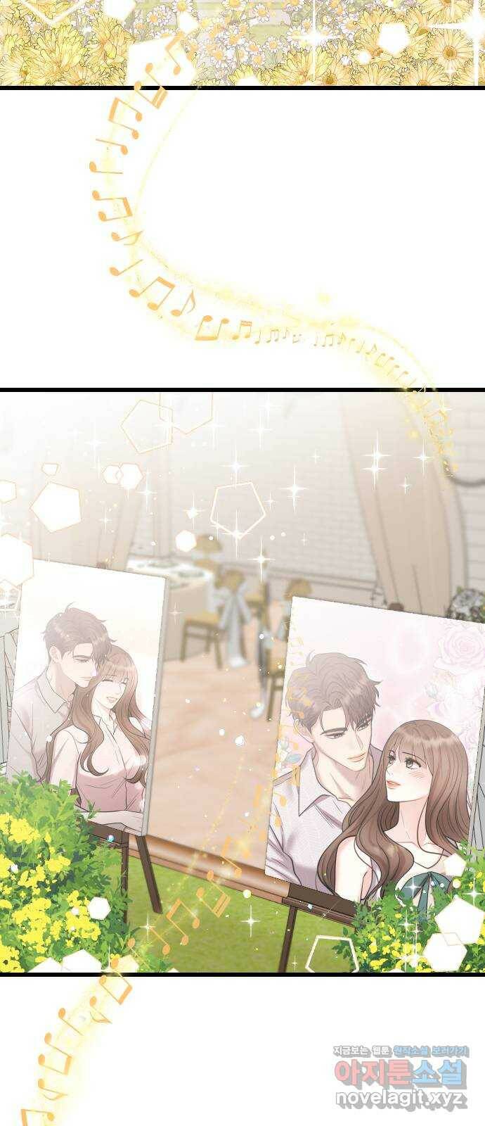 이븐 모어 53화 57