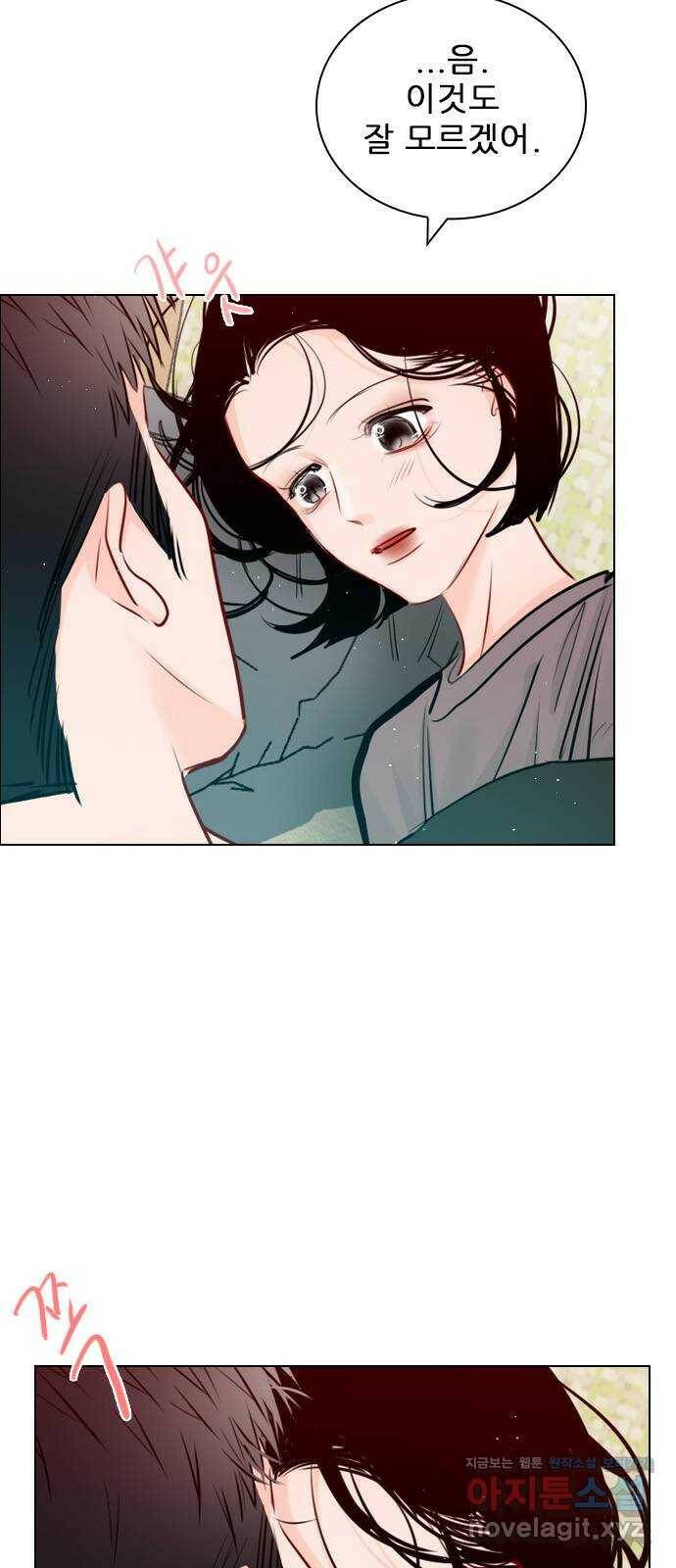 플레이, 플리 외전 5화 - 이제 연장 안 하려고 7