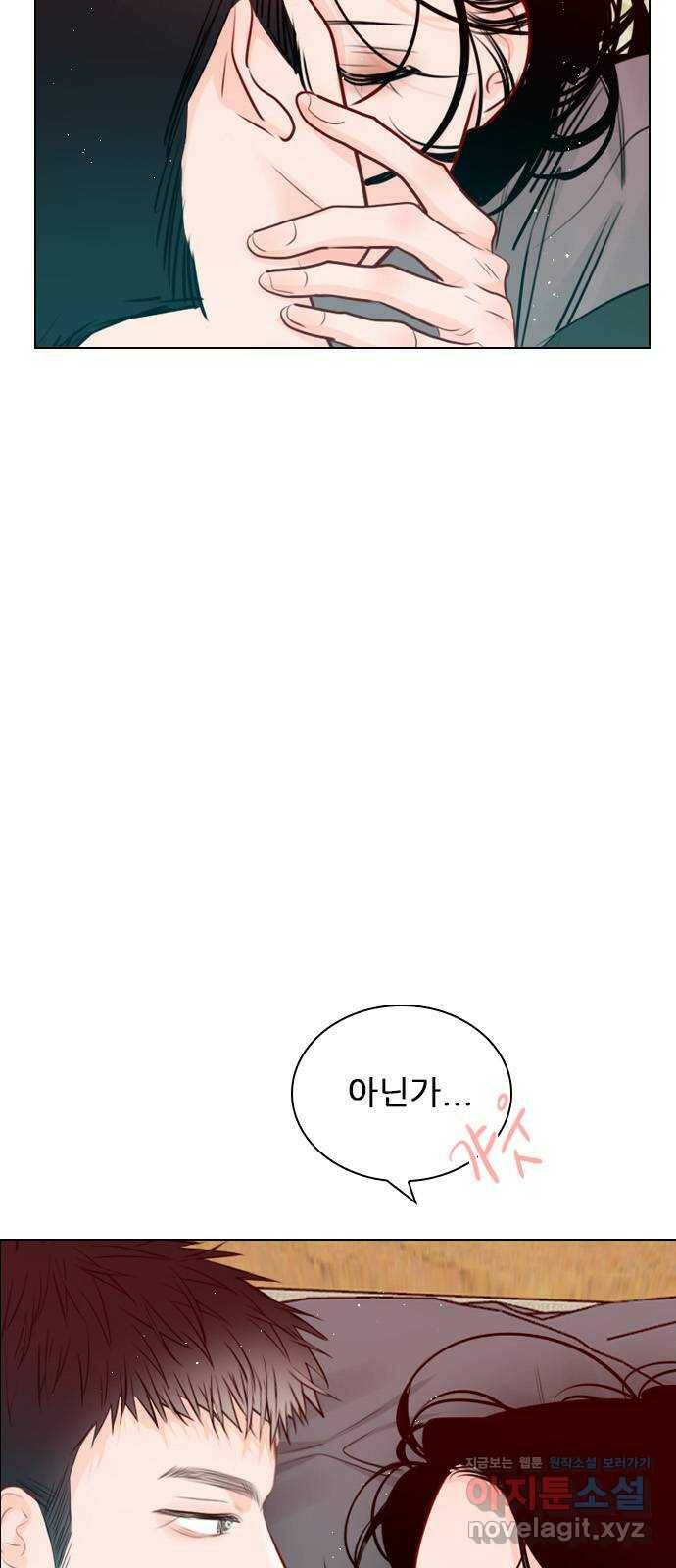 플레이, 플리 외전 5화 - 이제 연장 안 하려고 8