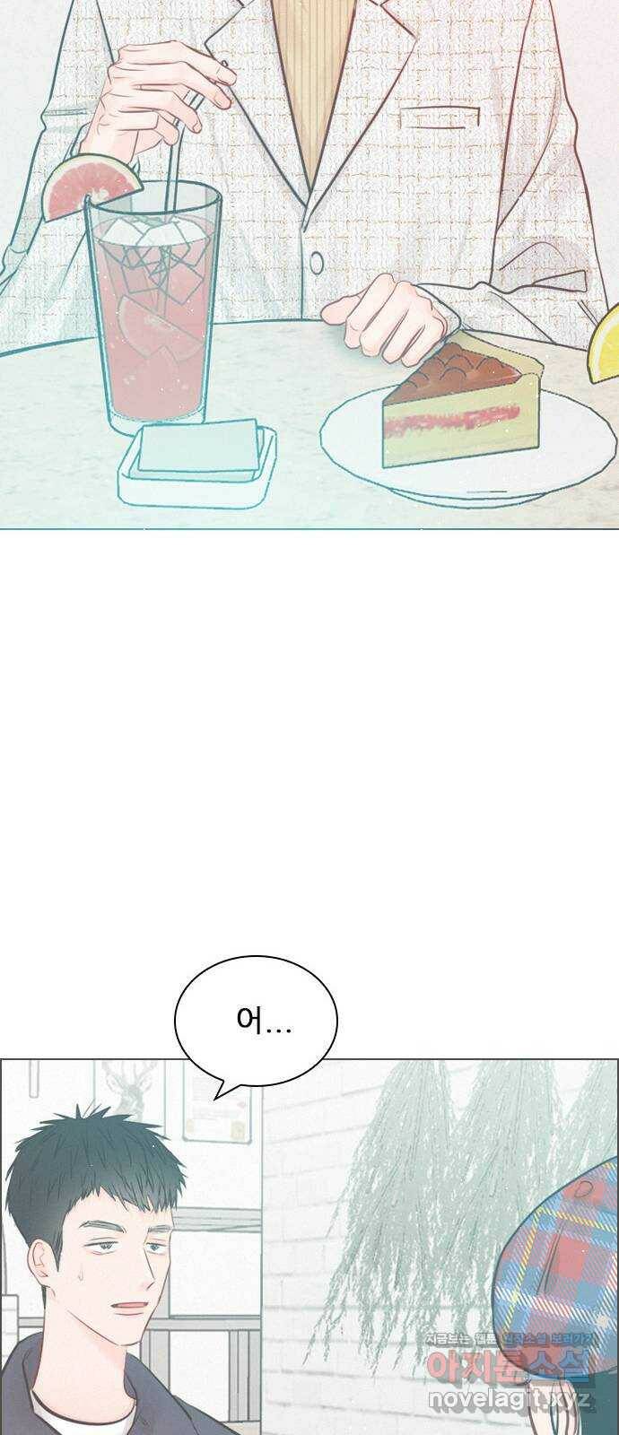 플레이, 플리 외전 5화 - 이제 연장 안 하려고 23