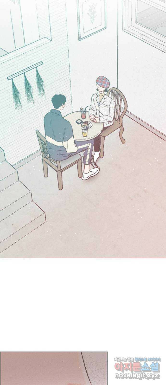 플레이, 플리 외전 5화 - 이제 연장 안 하려고 27