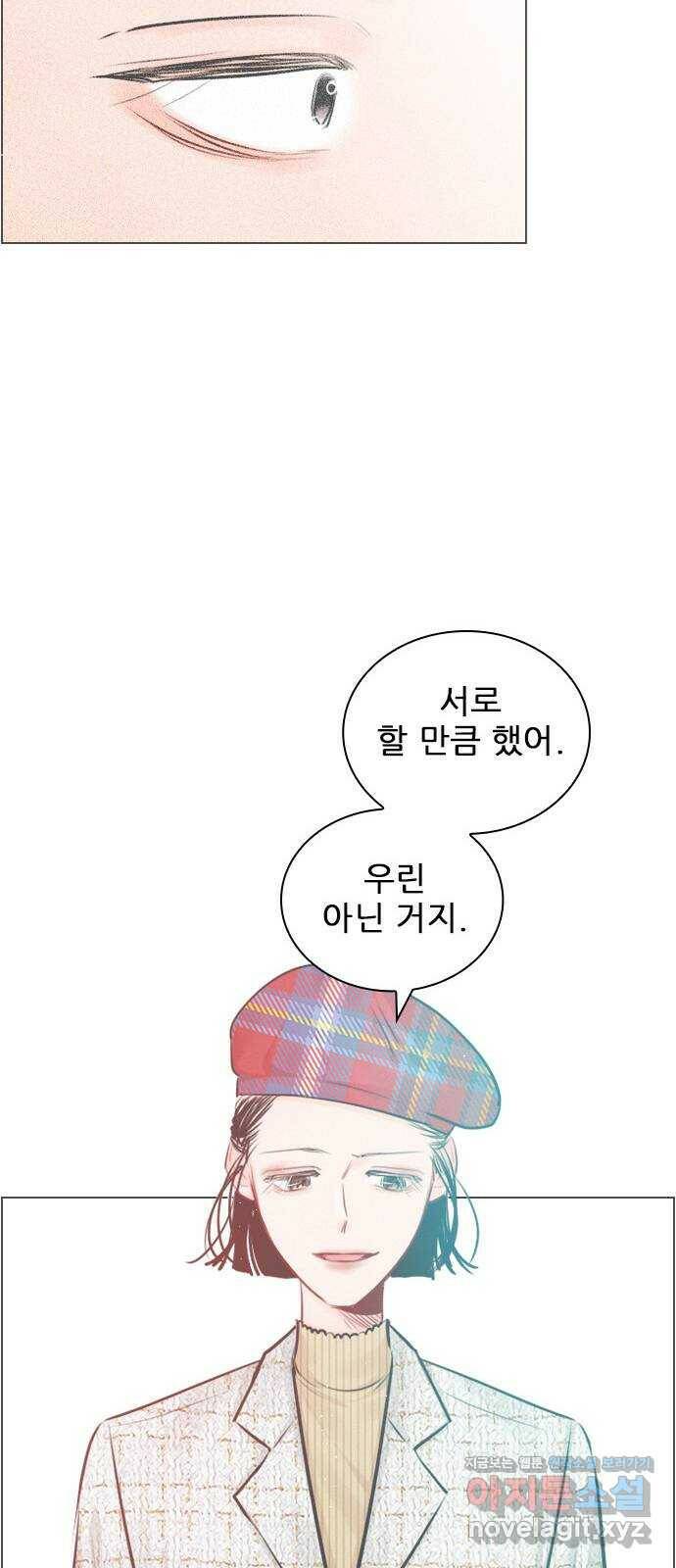 플레이, 플리 외전 5화 - 이제 연장 안 하려고 33