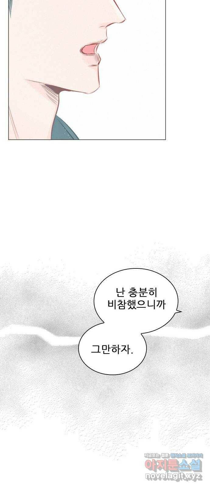 플레이, 플리 외전 5화 - 이제 연장 안 하려고 37