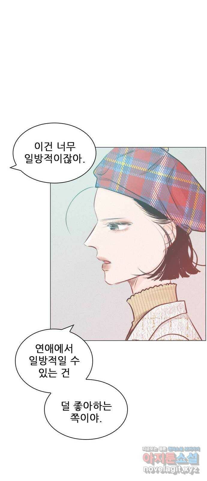 플레이, 플리 외전 5화 - 이제 연장 안 하려고 38