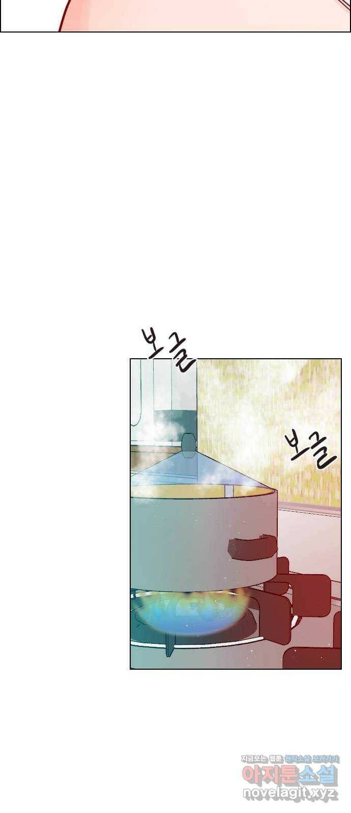 플레이, 플리 외전 5화 - 이제 연장 안 하려고 45