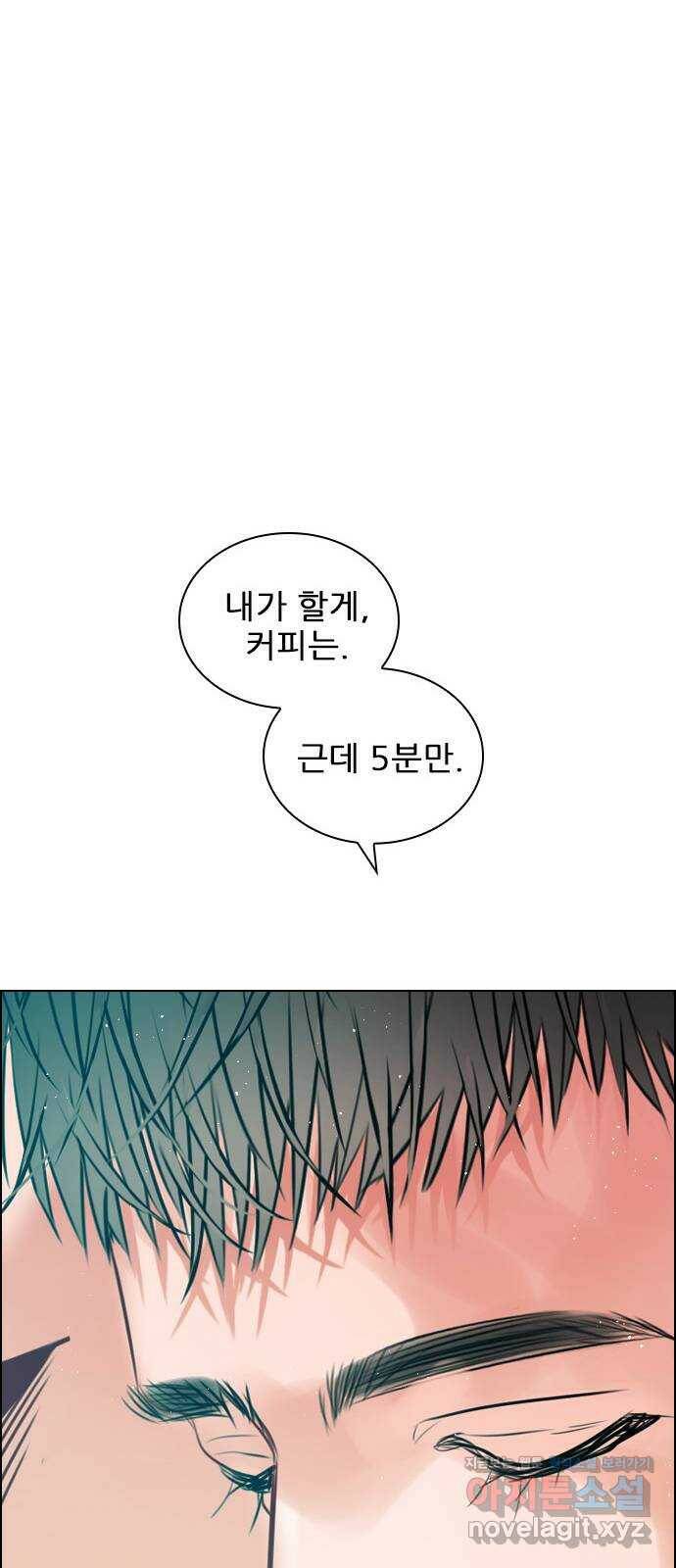 플레이, 플리 외전 5화 - 이제 연장 안 하려고 50