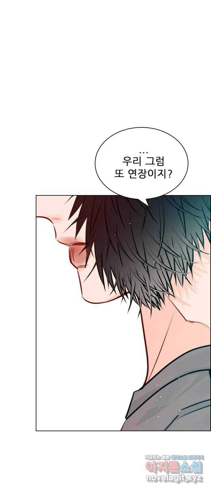 플레이, 플리 외전 5화 - 이제 연장 안 하려고 54