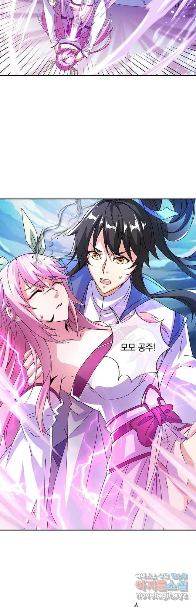 절세전혼 134화 12