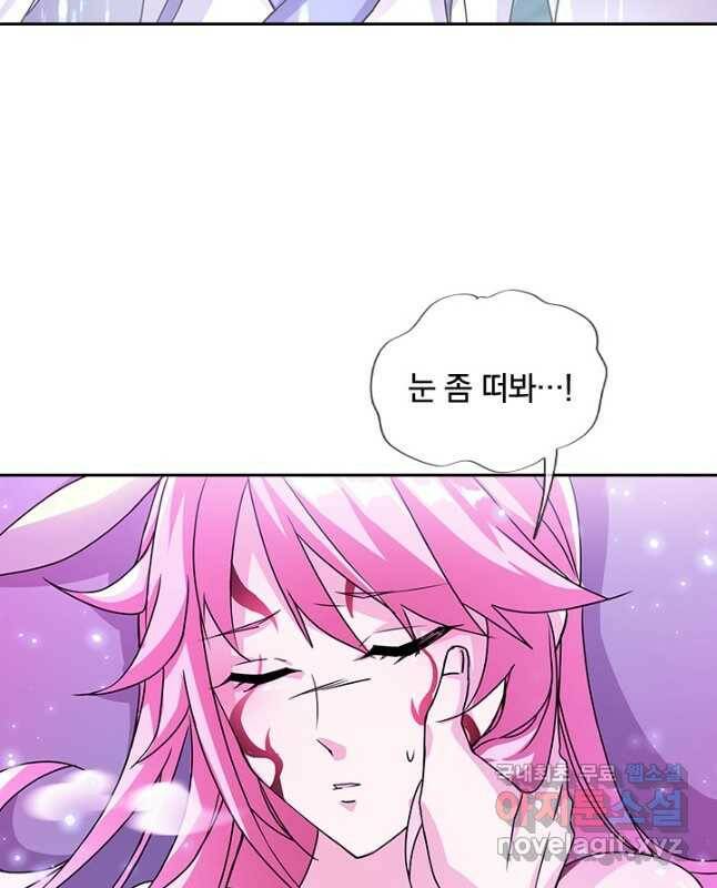 절세전혼 134화 15