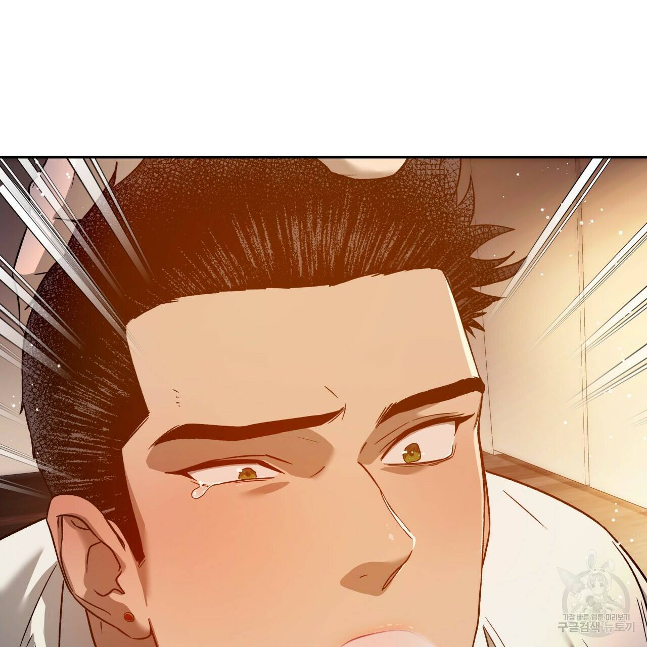 앙앙anan 71화 10