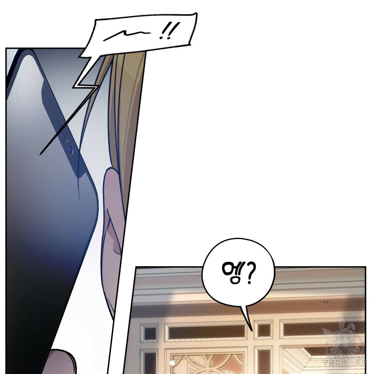 앙앙anan 71화 12