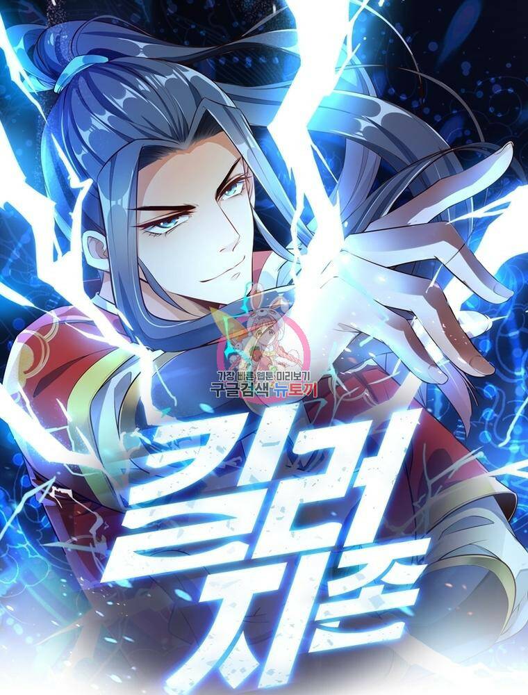 킬러지존 51화 1