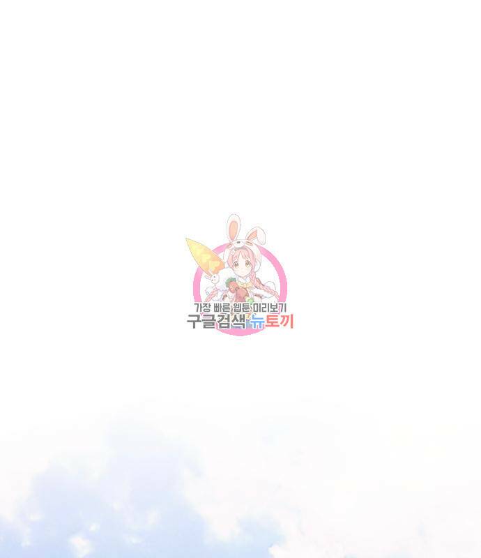 하북팽가 막내아들 59화 1