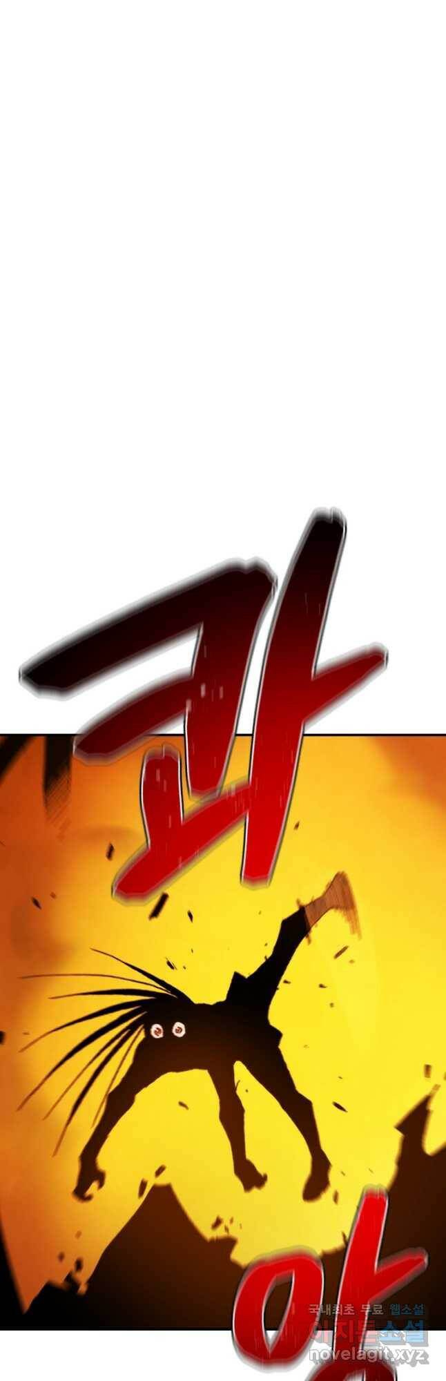 강철의 연금술사  254화 4