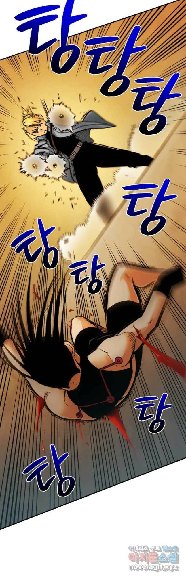 강철의 연금술사  254화 38