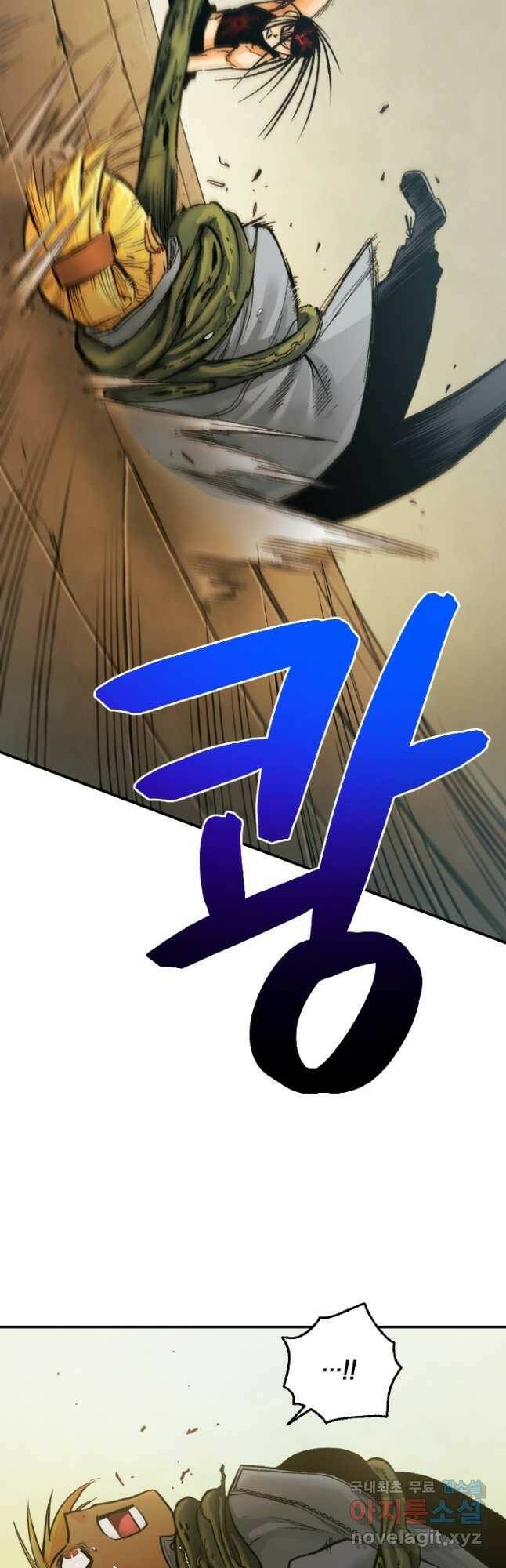 강철의 연금술사  254화 51