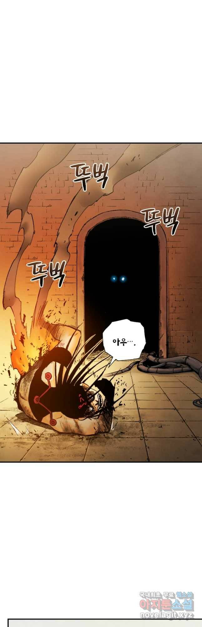 강철의 연금술사  254화 56