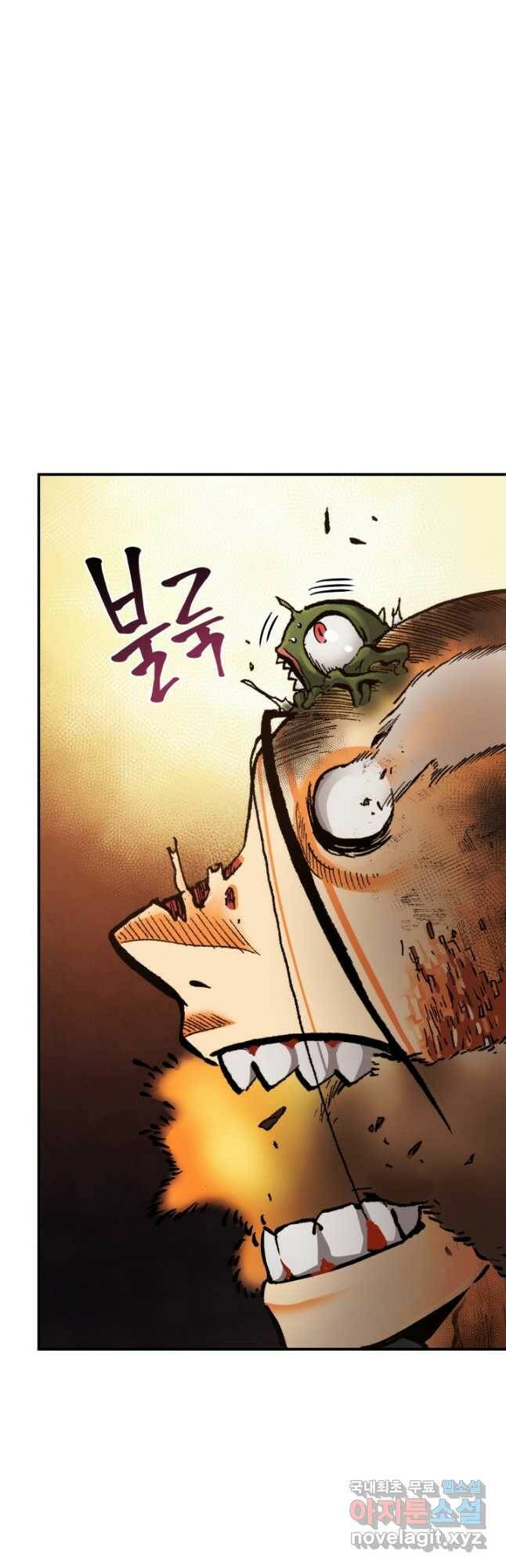 강철의 연금술사  254화 66