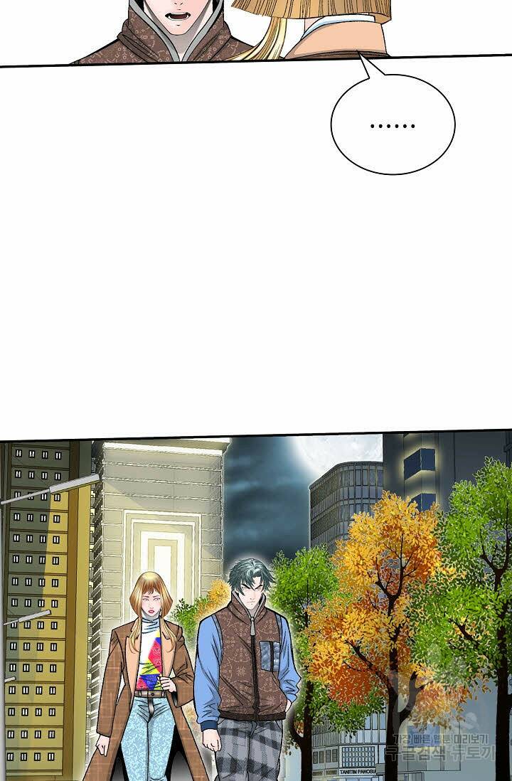 태상교주 숙수되다 220화 32