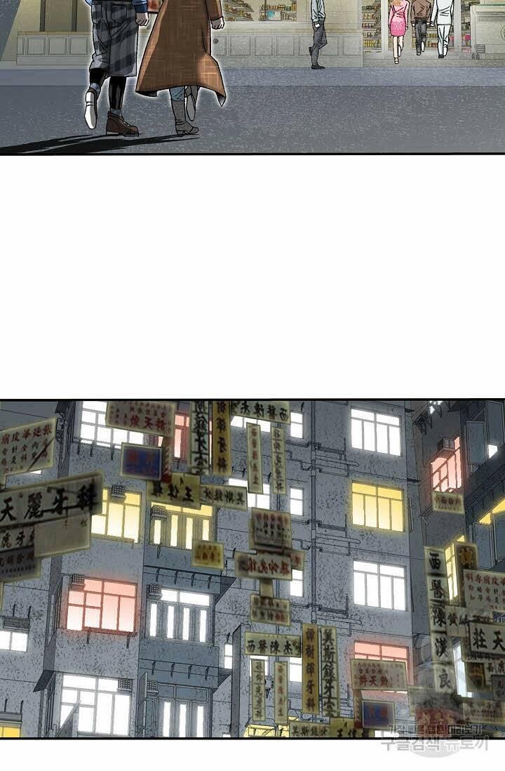 태상교주 숙수되다 220화 59