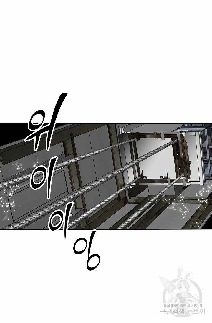 태상교주 숙수되다 220화 60
