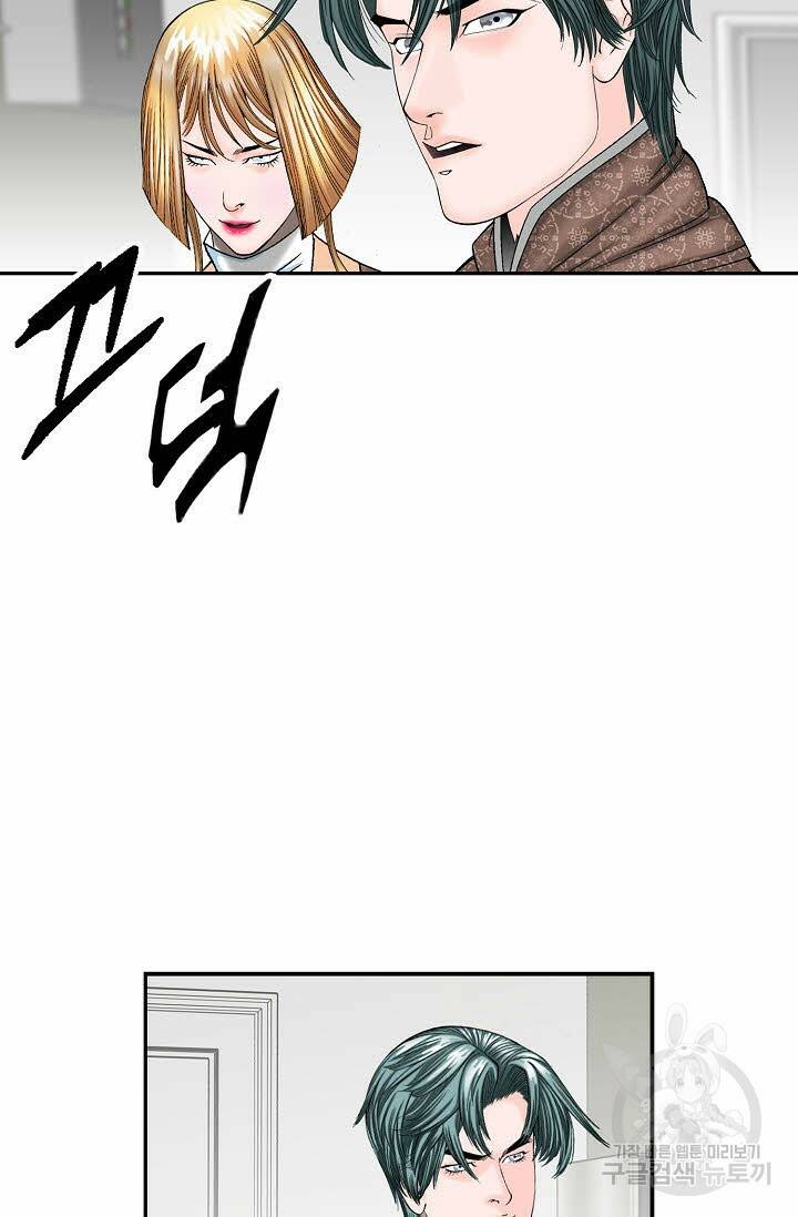 태상교주 숙수되다 220화 69