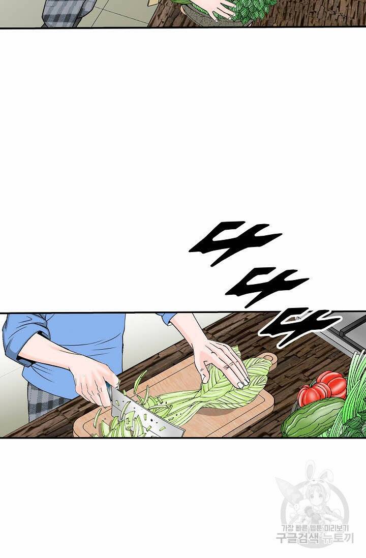 태상교주 숙수되다 220화 72