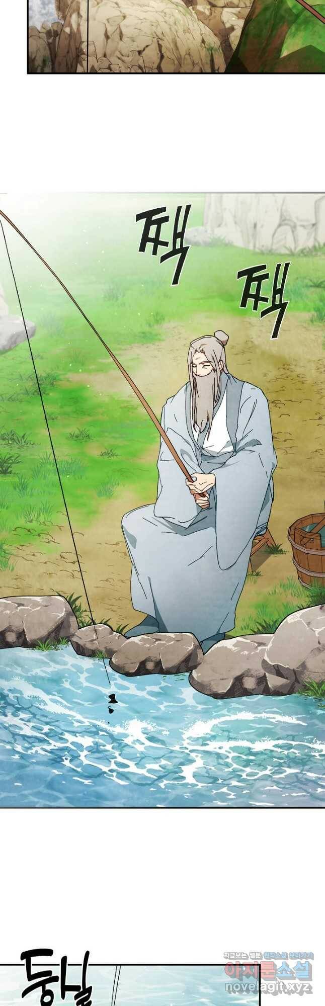 무신귀환록 43화 9