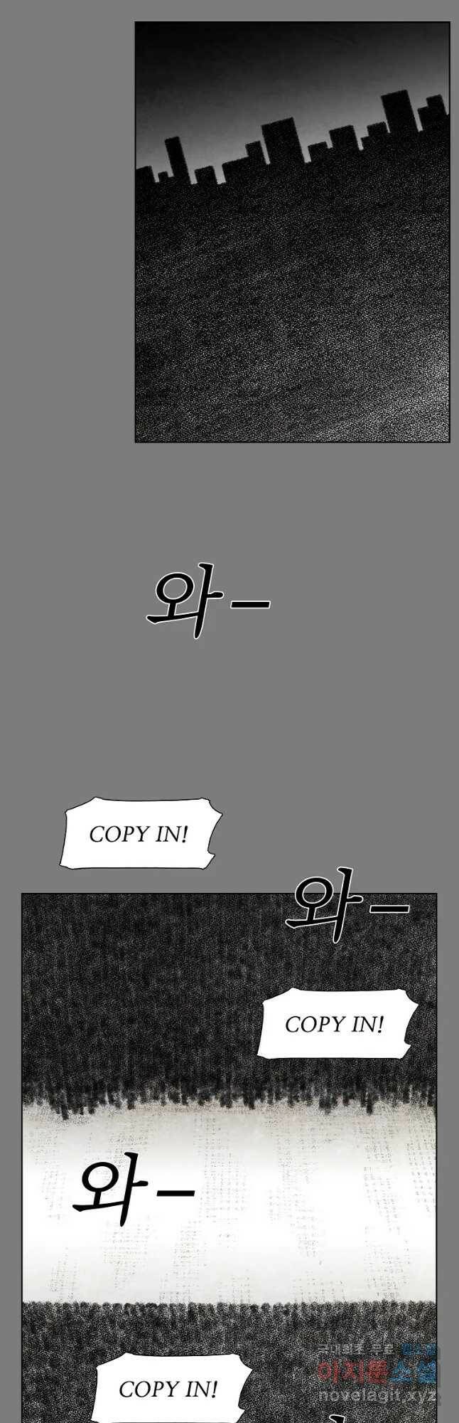 구원 81화 37