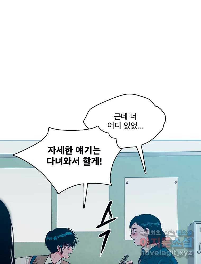 뇌명의 하라 26화 제일 강한 사람 27