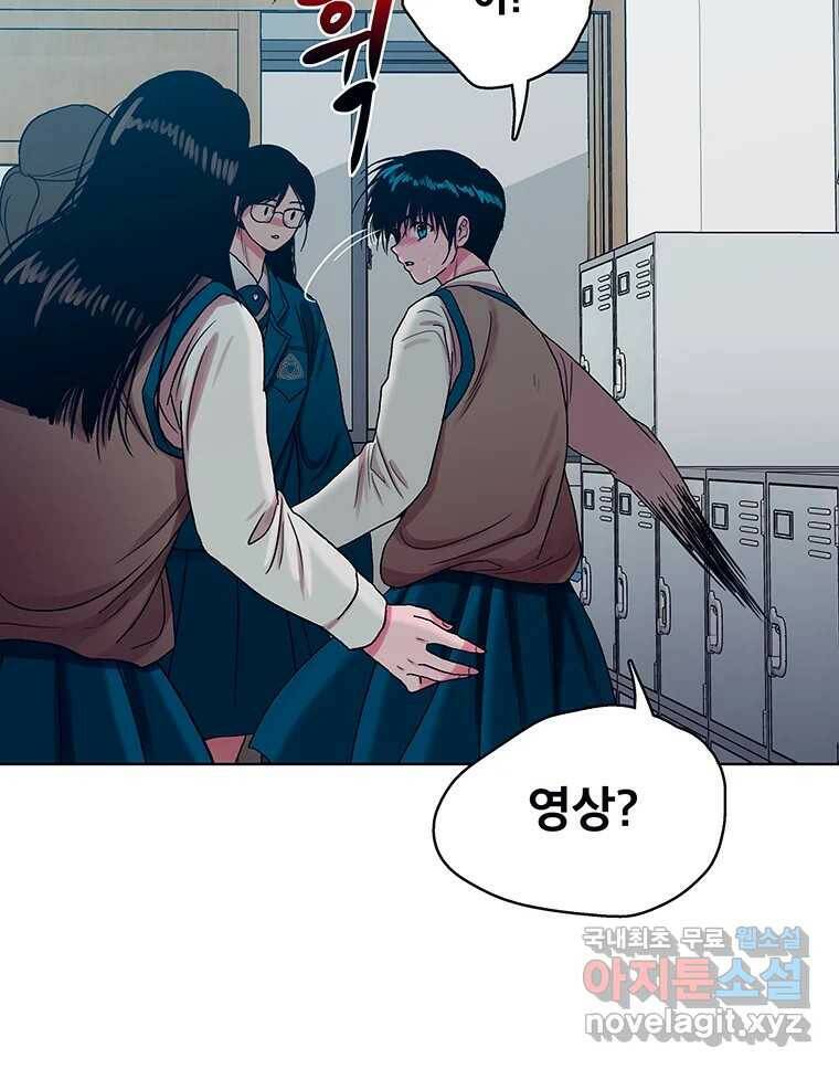 뇌명의 하라 26화 제일 강한 사람 31