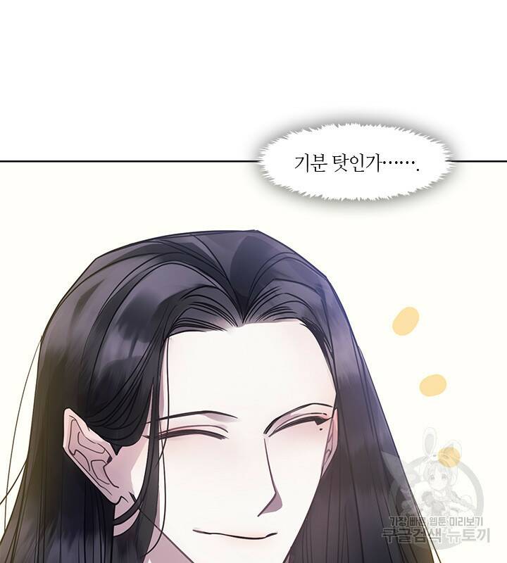 신부의 밤 4화 3