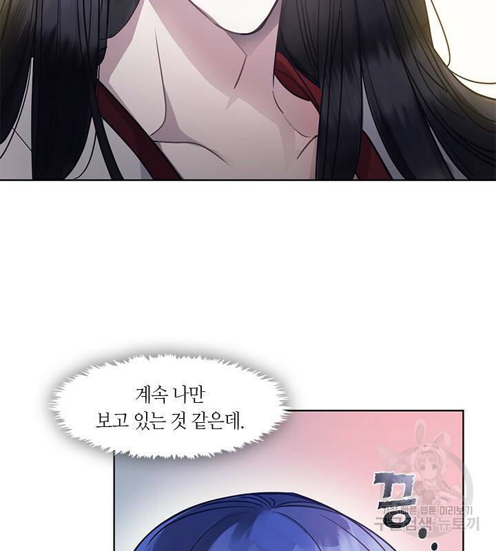 신부의 밤 4화 4