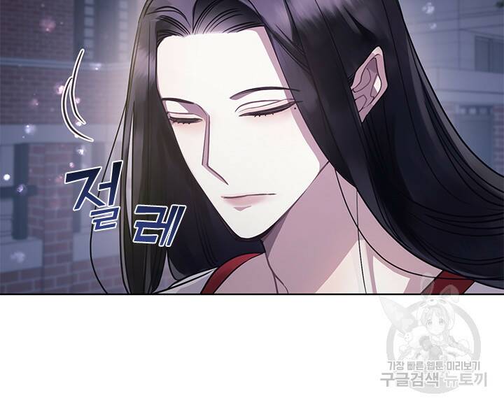 신부의 밤 4화 10