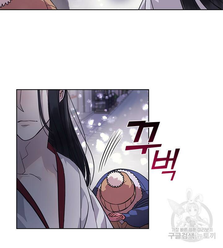 신부의 밤 4화 30