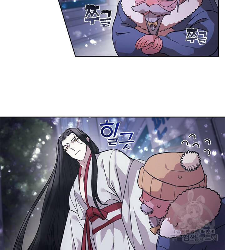 신부의 밤 4화 35