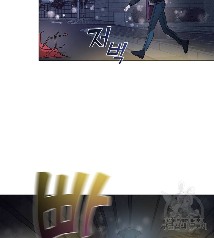 신부의 밤 4화 49