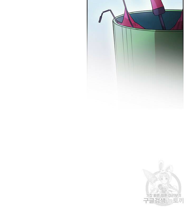 신부의 밤 4화 56