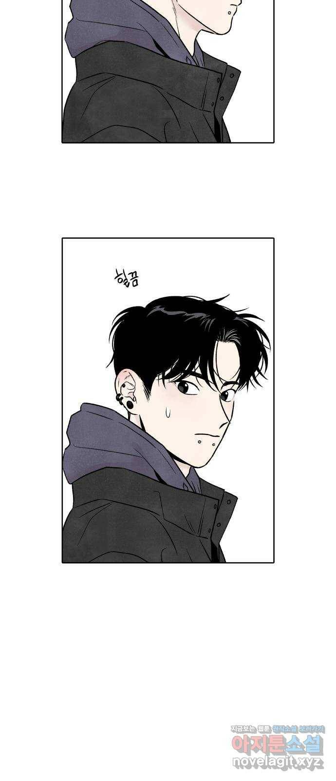 내가 죽기로 결심한 것은 49화 2