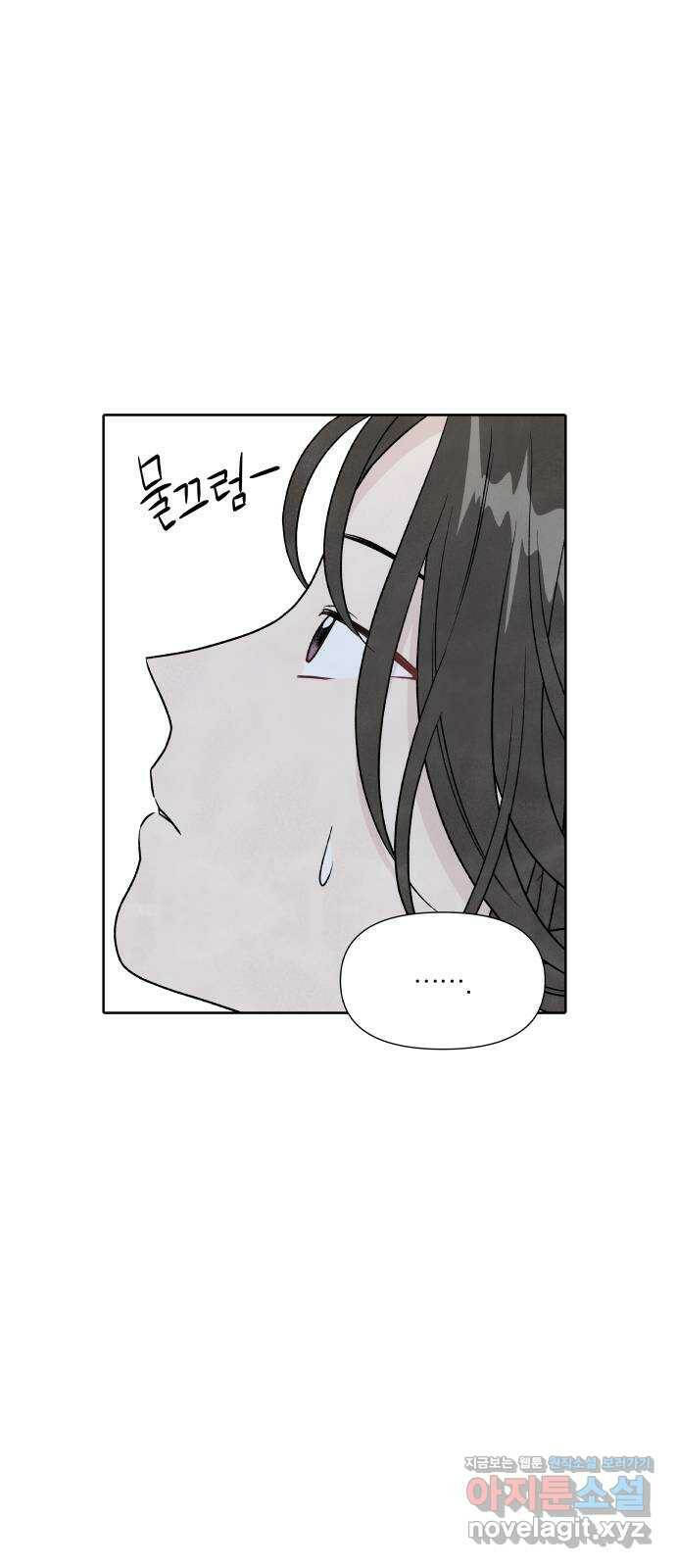 내가 죽기로 결심한 것은 49화 11