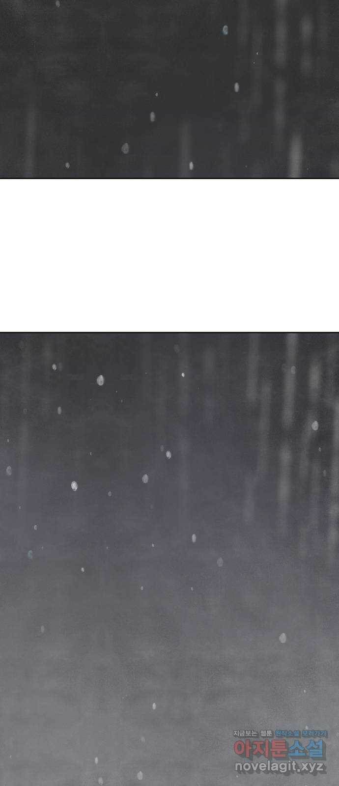 내가 죽기로 결심한 것은 49화 42