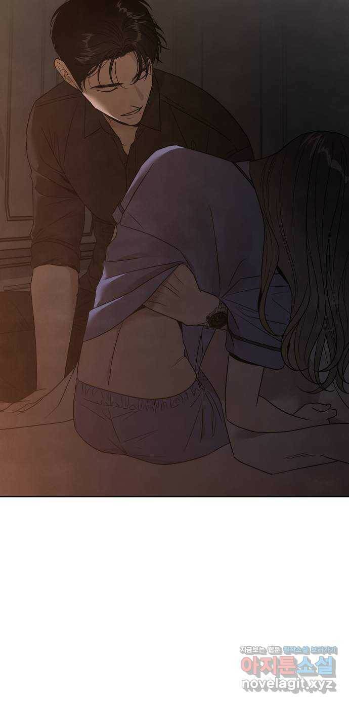내가 죽기로 결심한 것은 49화 57