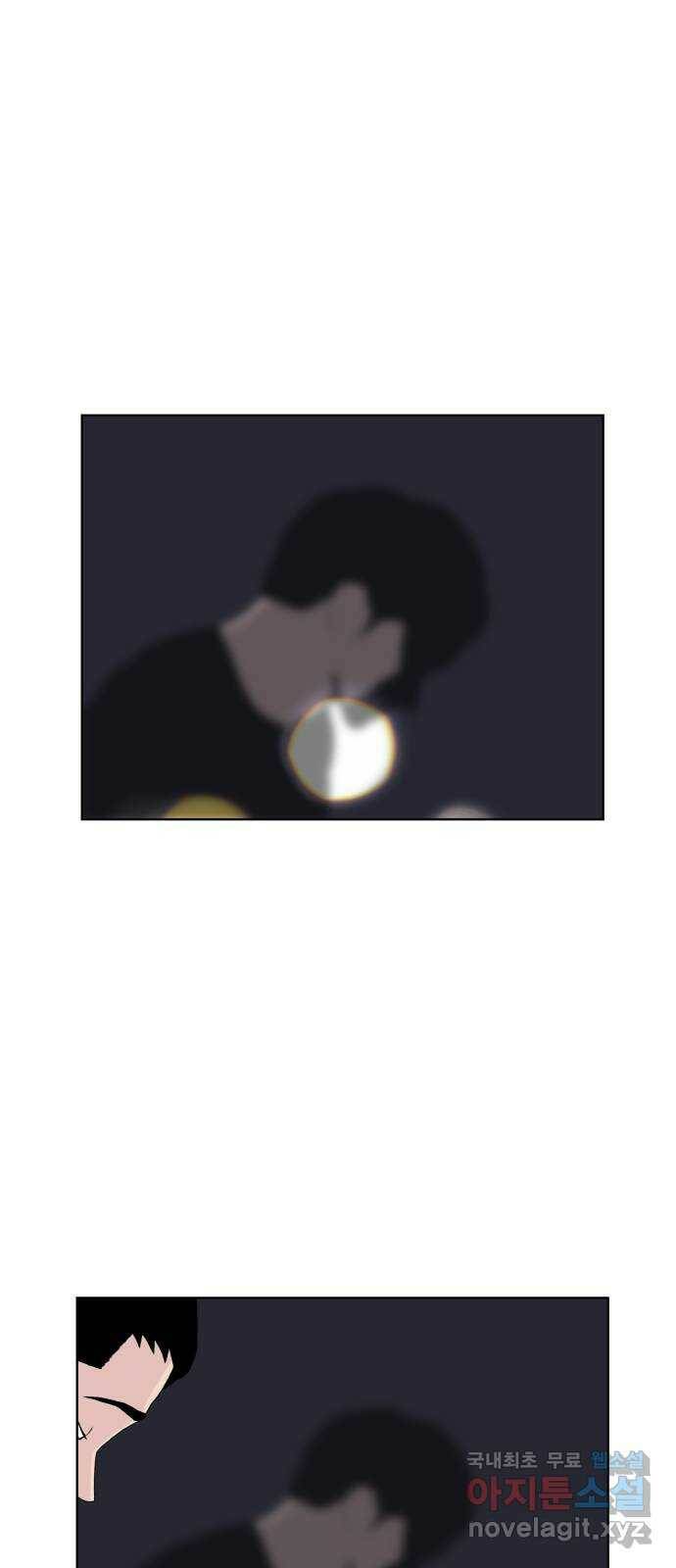 클로닝 26화 1