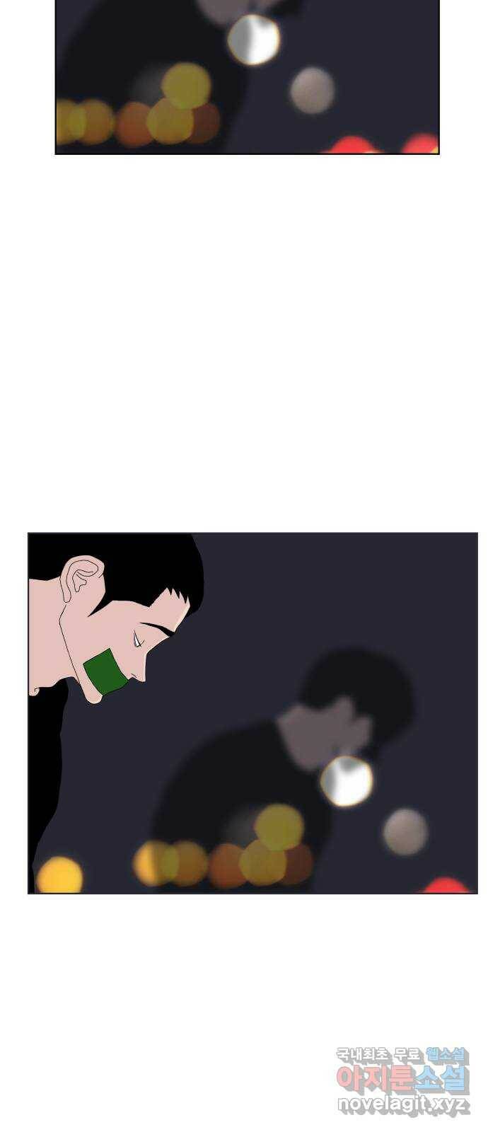 클로닝 26화 2